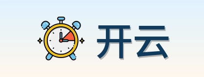 开云 Logo